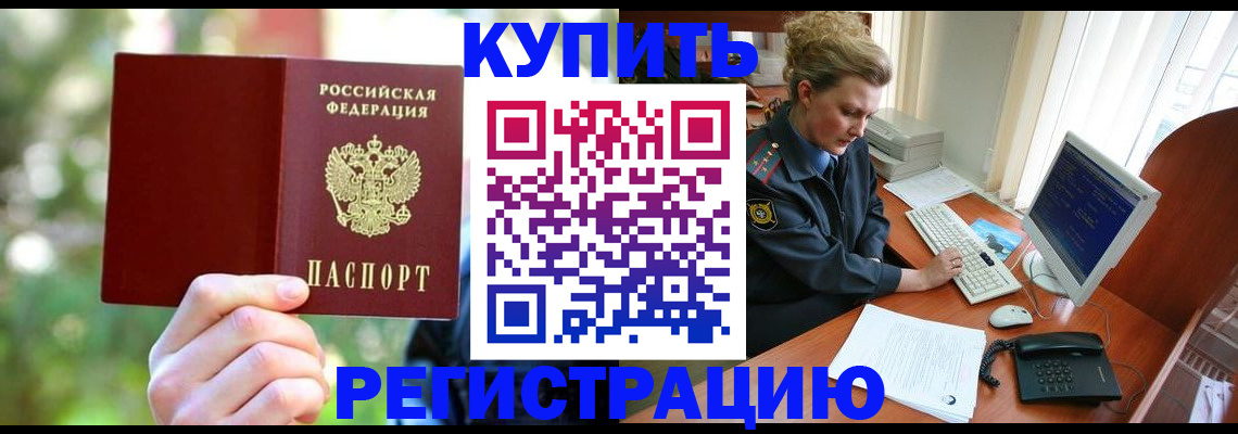 пропишу в квартире в Морозовске