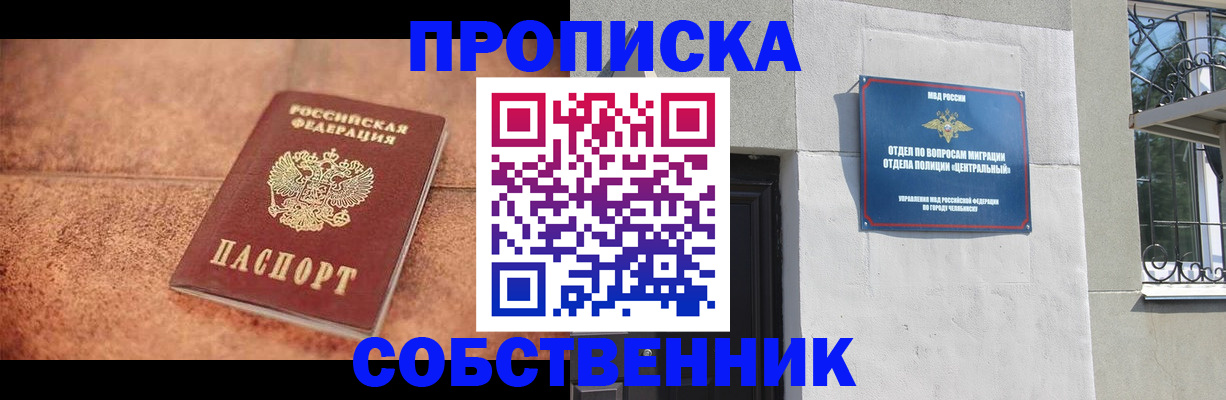 миграционный учет в Морозовске