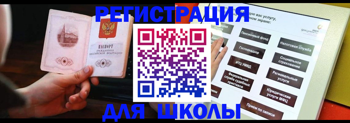 пропишу в квартире в Морозовске